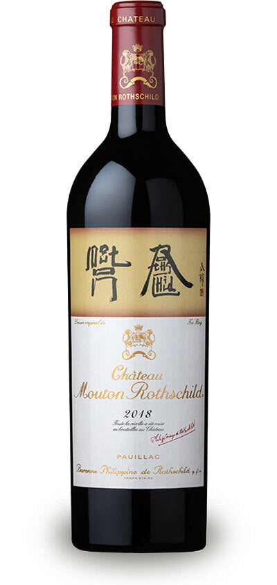 Chateau Mouton Rothschild 2018